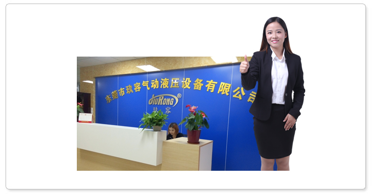 玖容專屬服務(wù)專員，貼心周到