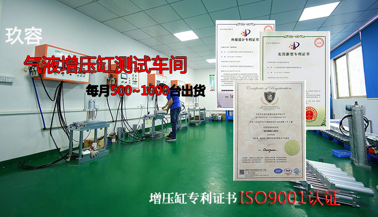 臺(tái)灣玖容增壓缸品牌