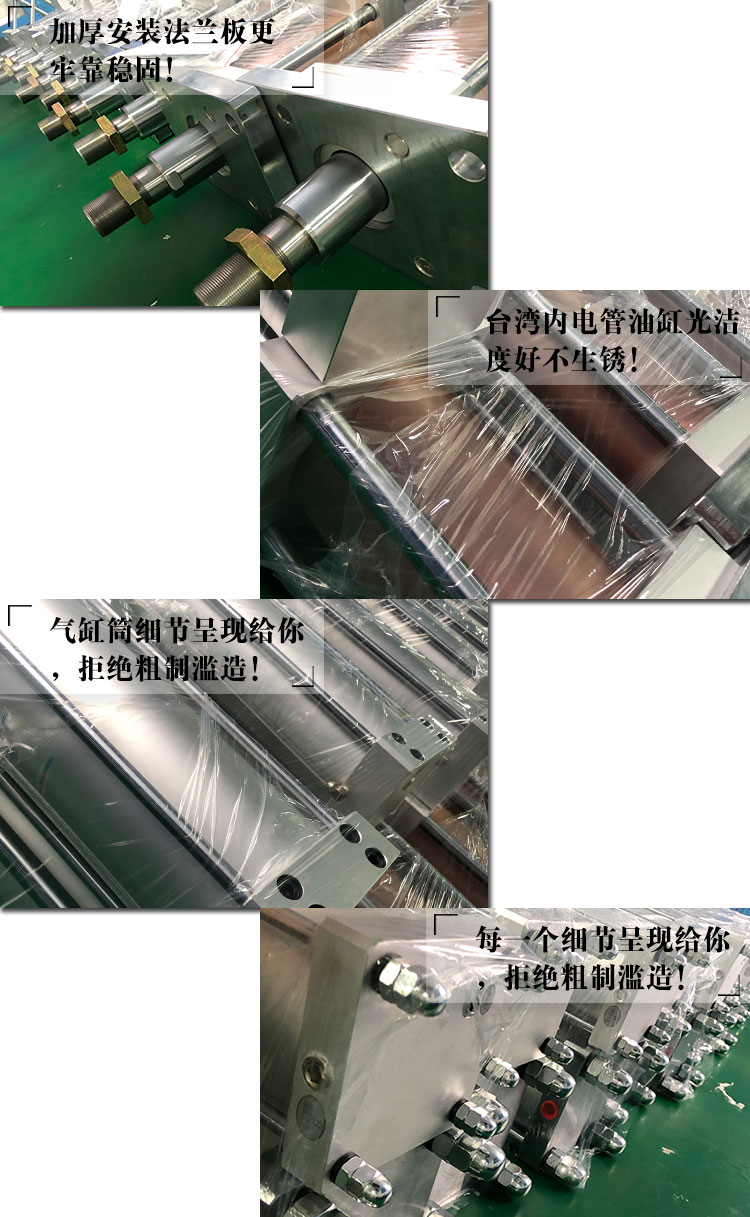 擠壓成型用15噸氣液增壓缸產品細節(jié)說明