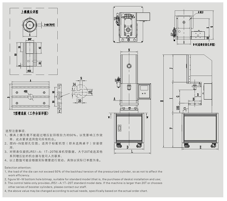 JRSB半弓型臺(tái)式氣液壓力機(jī)帶機(jī)罩設(shè)計(jì)圖