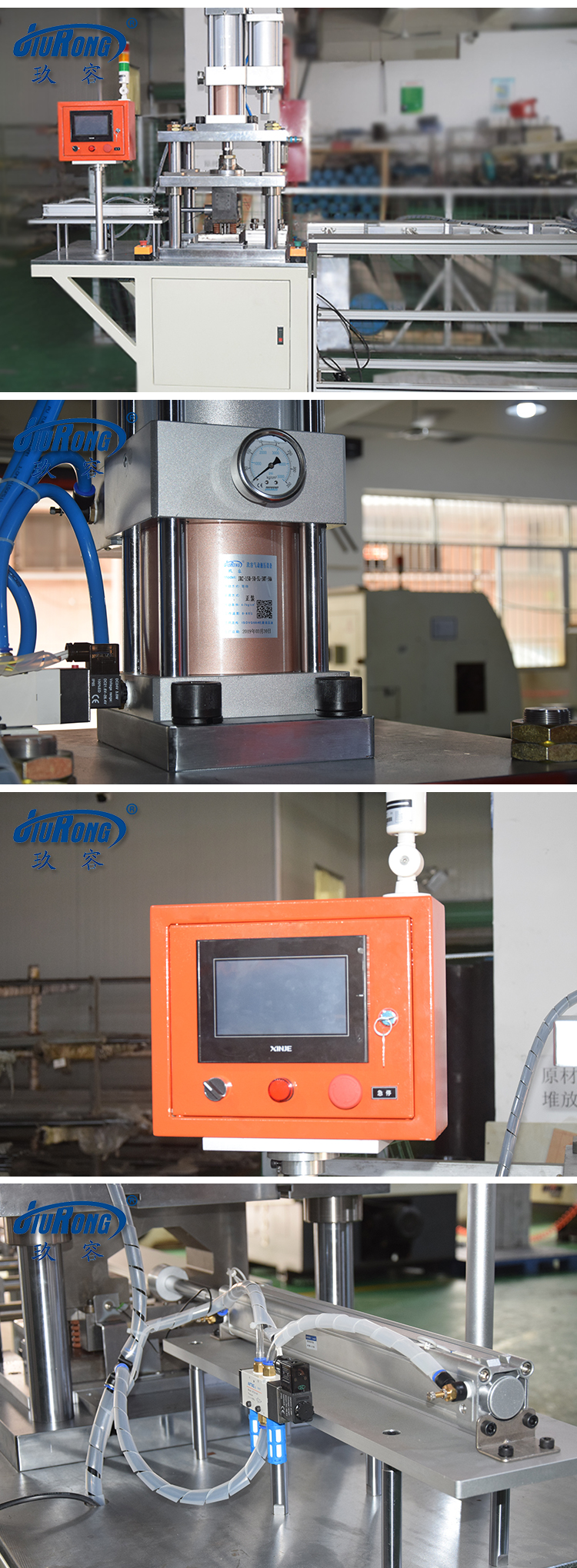 非標(biāo)長距離鋁型材沖孔機設(shè)備產(chǎn)品細(xì)節(jié)